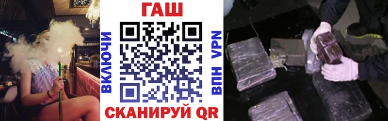 Купить наркотик Закаменск Вейп ТГК  ГАШИШ  Марихуана  Кокаин  АМФЕТАМИН 