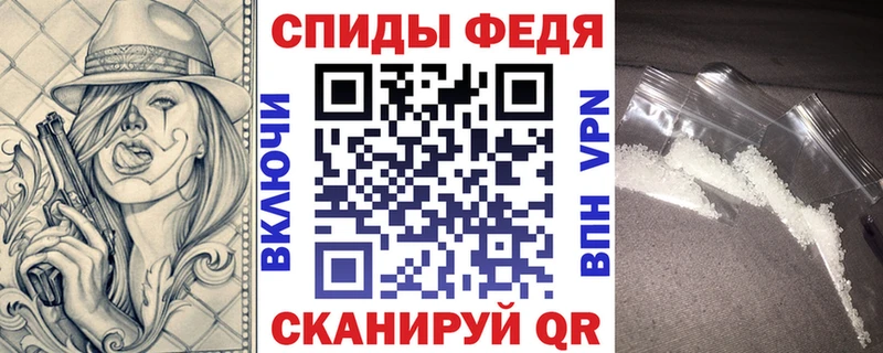 Амфетамин 98% Закаменск