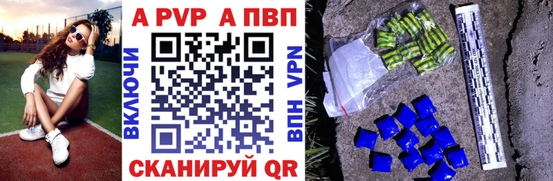 Alpha PVP мука  KRAKEN рабочий сайт  Закаменск 