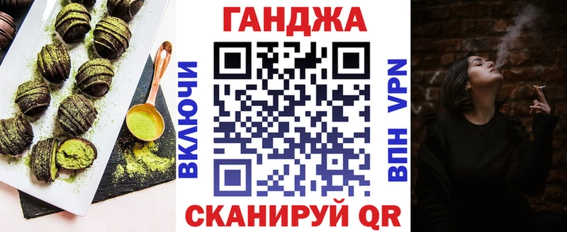 Canna-Cookies конопля  дарнет шоп  Закаменск 