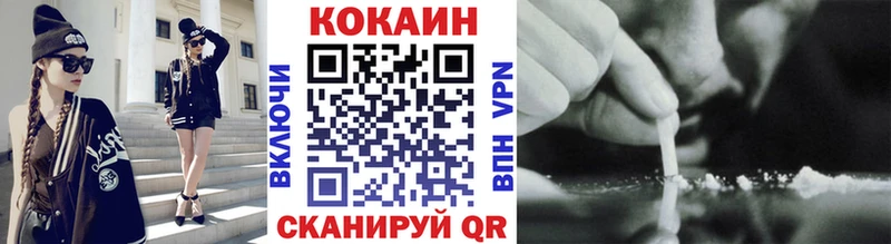 Cocaine 98%  Закаменск 