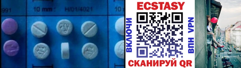 цены наркотик  KRAKEN ONION  Ecstasy TESLA  Закаменск 