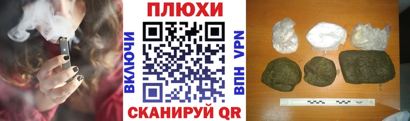 ГАШИШ Изолятор  Закаменск 