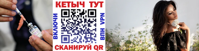 OMG как зайти  продажа наркотиков  Закаменск  Кетамин ketamine 