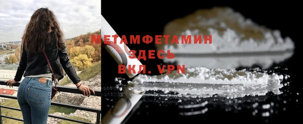тгк Волосово