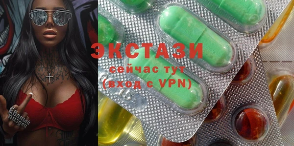 бутират Володарск