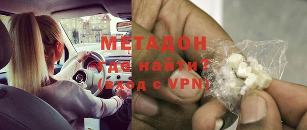 MESCALINE Верхний Тагил