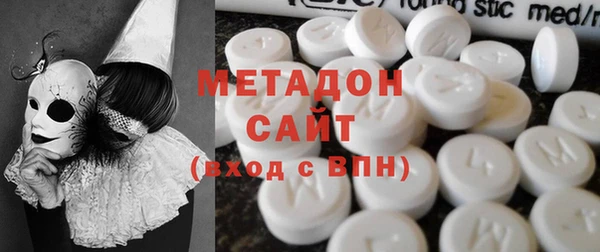 бутират Володарск
