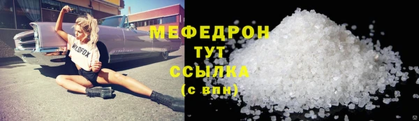 кокаин VHQ Верхнеуральск