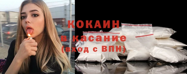 метамфетамин Волоколамск
