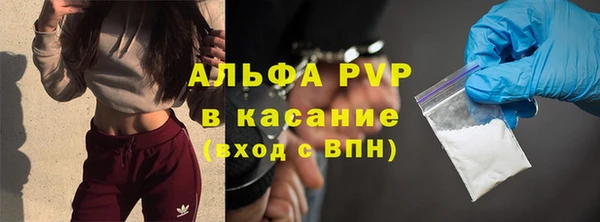 MESCALINE Верхний Тагил