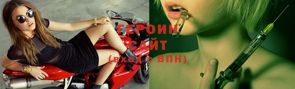 мяу мяу кристалл Богданович
