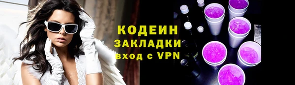 кокаин VHQ Верхнеуральск