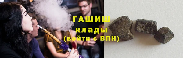 метамфетамин Волоколамск