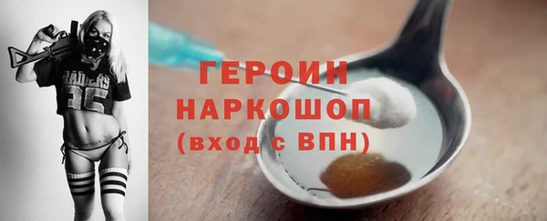 MESCALINE Верхний Тагил