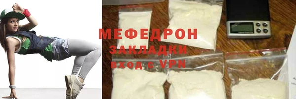 MESCALINE Верхний Тагил