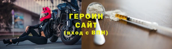 MESCALINE Верхний Тагил