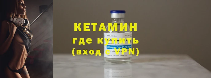 MESCALINE Верхний Тагил