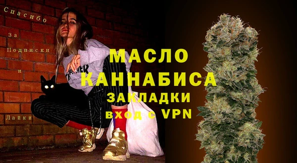 метамфетамин Волоколамск