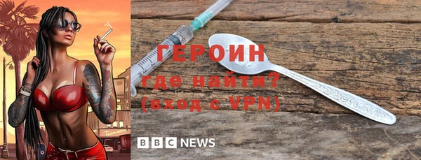 тгк Волосово