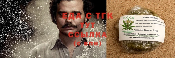 метамфетамин Волоколамск