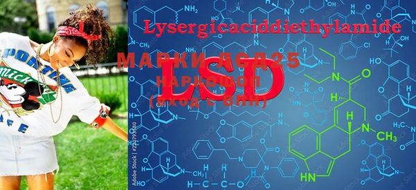MESCALINE Верхний Тагил