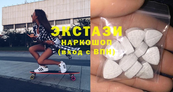 кокаин VHQ Верхнеуральск