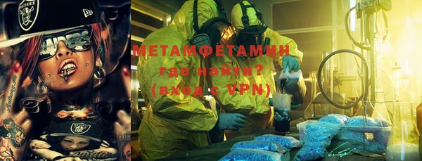 MESCALINE Верхний Тагил