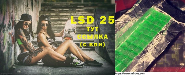 MESCALINE Верхний Тагил