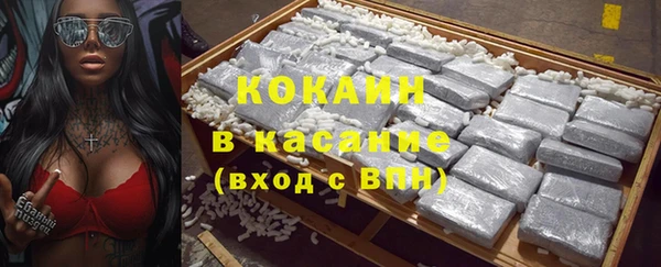 тгк Волосово