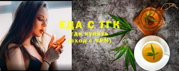 MESCALINE Верхний Тагил