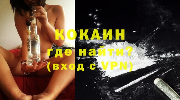 тгк Волосово