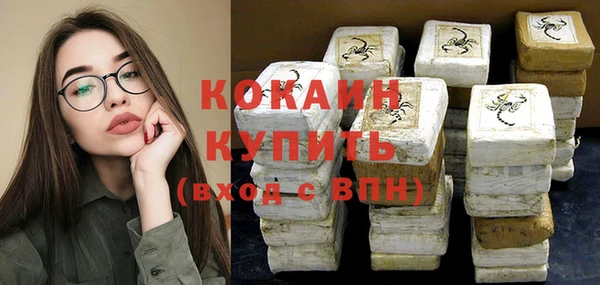 кокаин VHQ Верхнеуральск