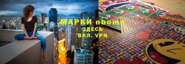 MESCALINE Верхний Тагил