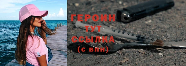 кокаин VHQ Верхнеуральск