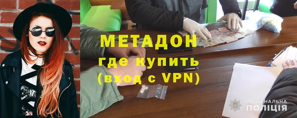 бутират Володарск