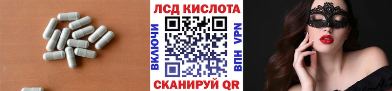ЛСД экстази кислота  Закаменск 