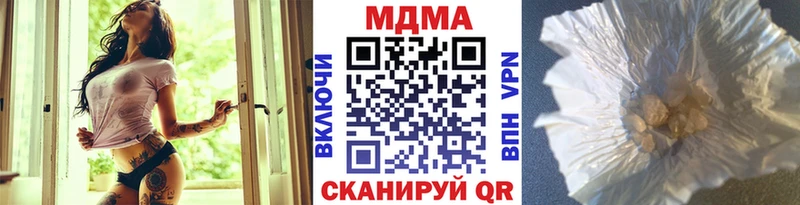 MDMA Molly  mega зеркало  Закаменск 