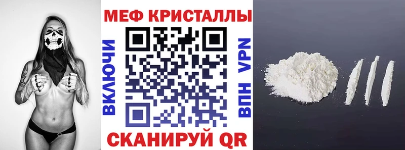 Меф 4 MMC  Закаменск 