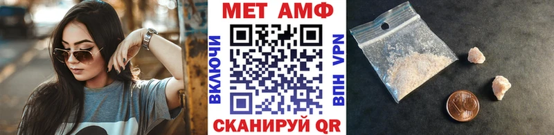 Метамфетамин Декстрометамфетамин 99.9% blacksprut как зайти Закаменск