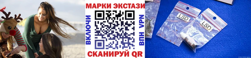 Марки NBOMe 1500мкг  гидра как зайти  Закаменск 