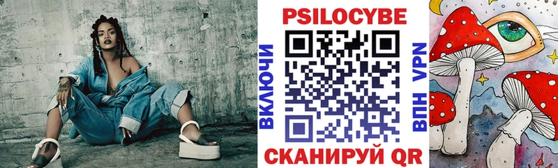 Псилоцибиновые грибы GOLDEN TEACHER  Закаменск 